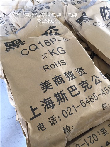 CQ18P-B1黑胶销售